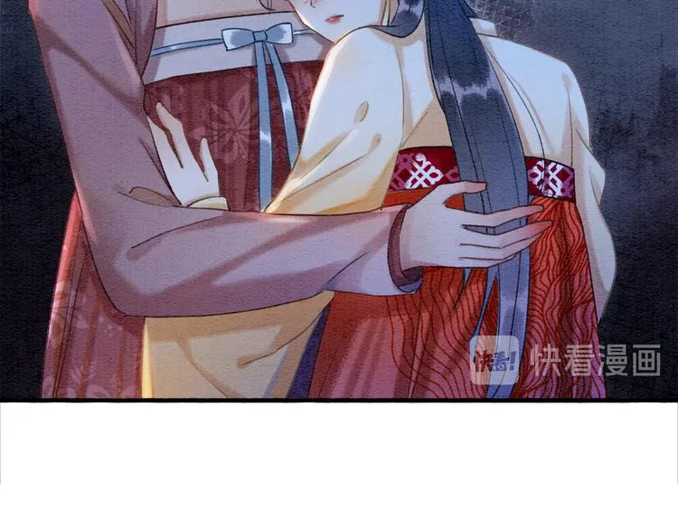 第39话 帝姬再陷噩梦 第41页