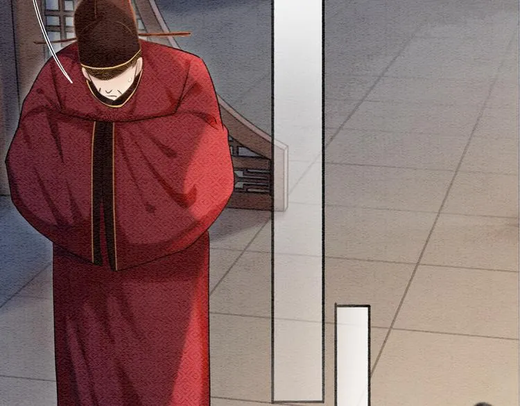 第39话 帝姬再陷噩梦 第68页