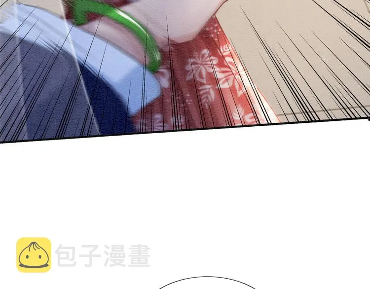 第39话 帝姬再陷噩梦 第73页