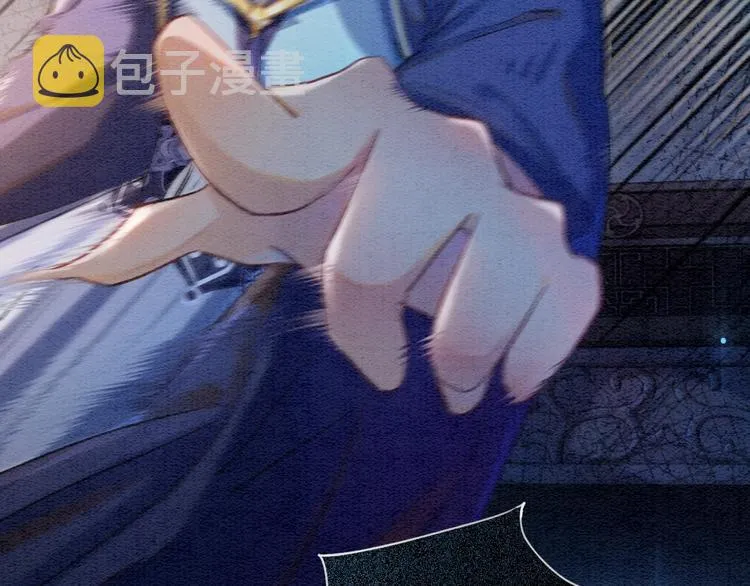 第39话 帝姬再陷噩梦 第84页