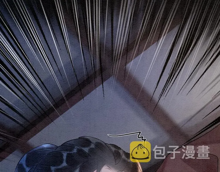 第39话 帝姬再陷噩梦 第86页