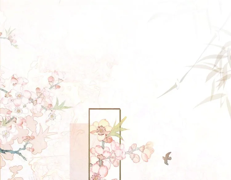 第39话 帝姬再陷噩梦 第114页