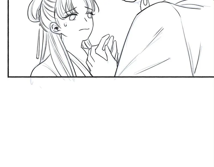 第39话 帝姬再陷噩梦 第126页