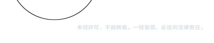 第39话 帝姬再陷噩梦 第131页