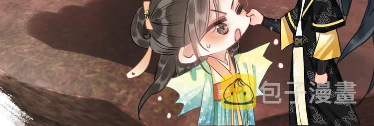第39话 帝姬再陷噩梦 第134页