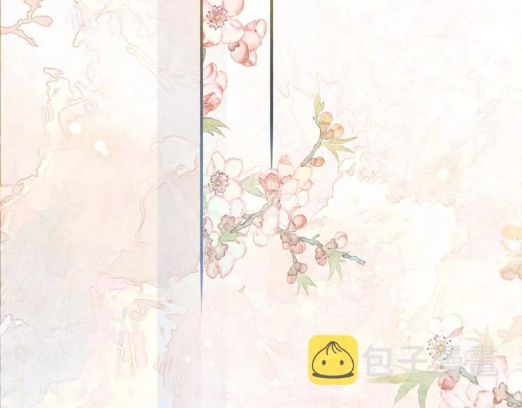第40话 帝姬的梦 第5页