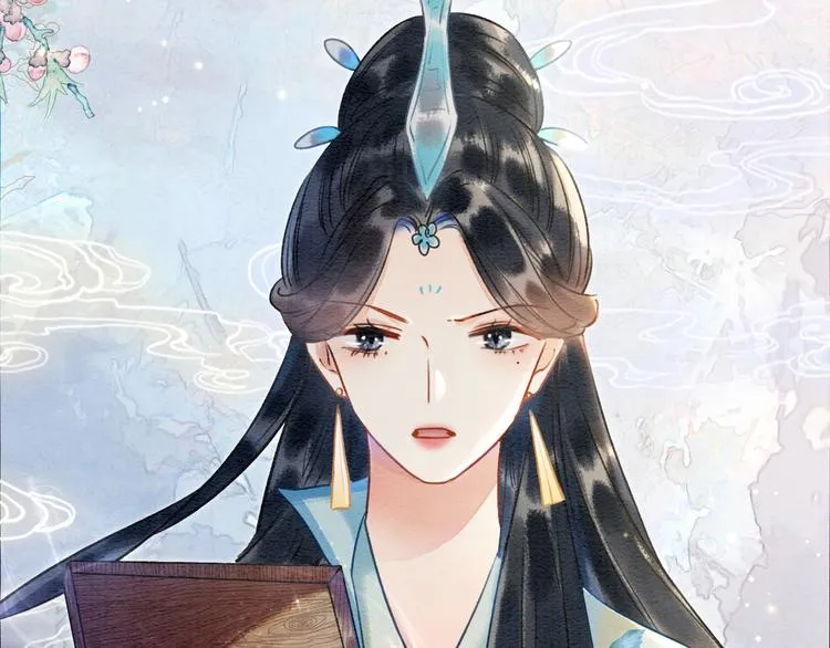 第40话 帝姬的梦 第7页