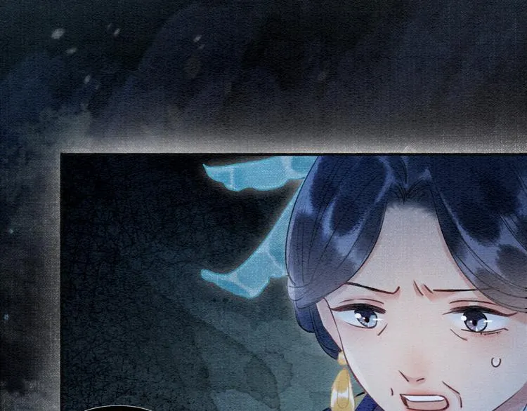 第40话 帝姬的梦 第38页