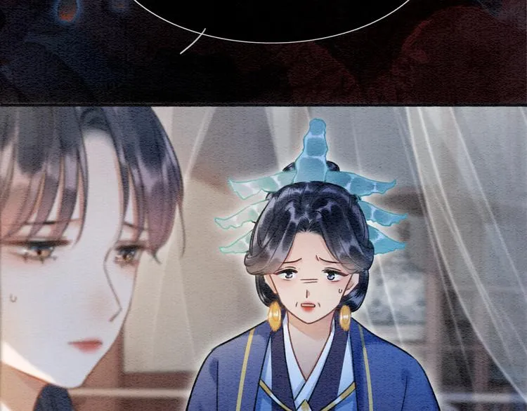 第40话 帝姬的梦 第49页
