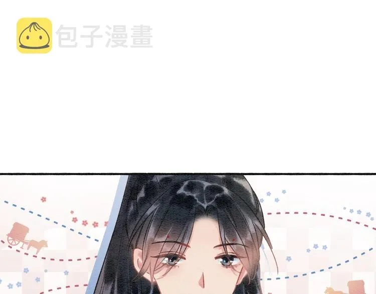 第40话 帝姬的梦 第59页