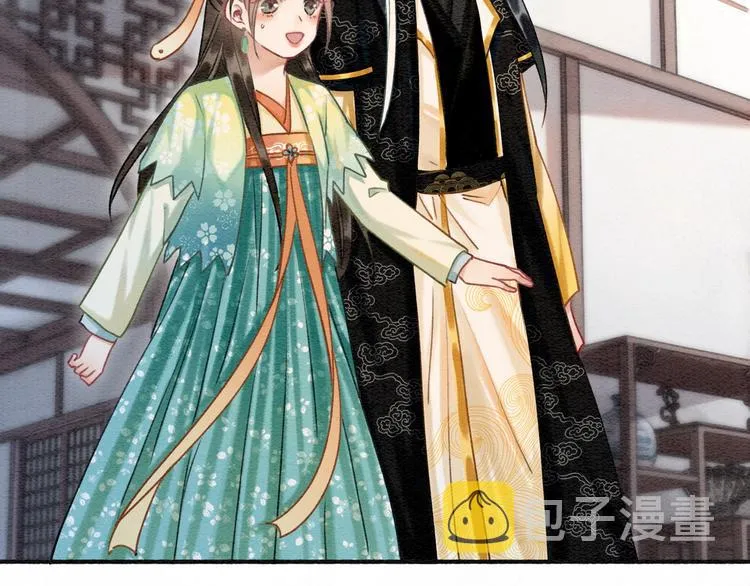 第40话 帝姬的梦 第69页