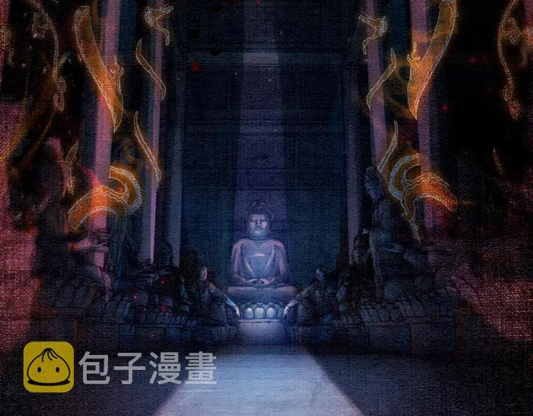 第40话 帝姬的梦 第79页