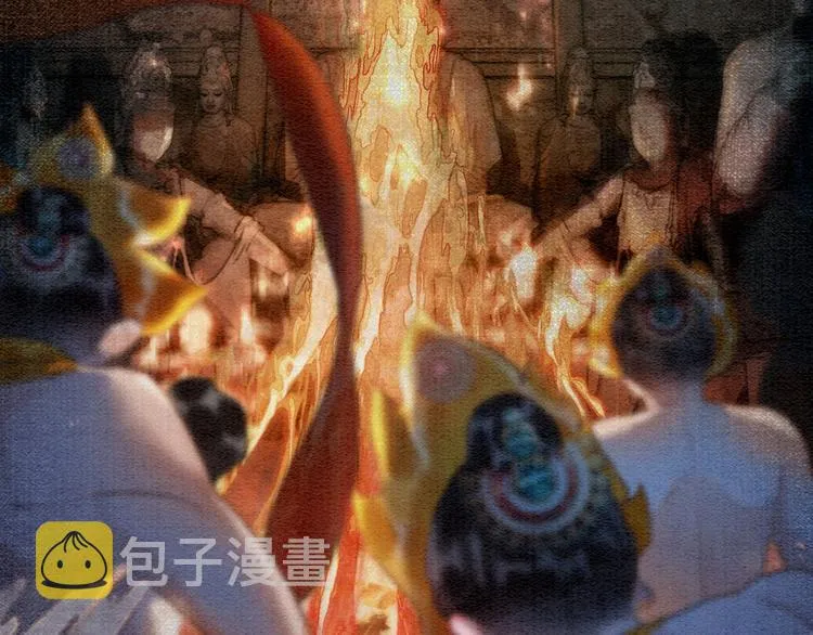 第40话 帝姬的梦 第82页