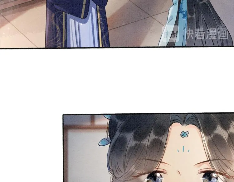第40话 帝姬的梦 第96页