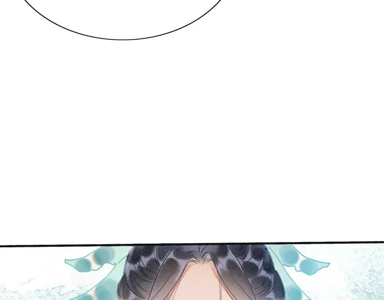 第40话 帝姬的梦 第98页