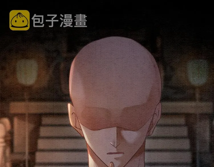 第41话 太妃秘事 第70页