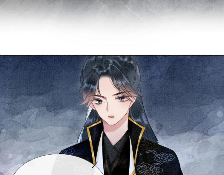 第41话 太妃秘事 第76页