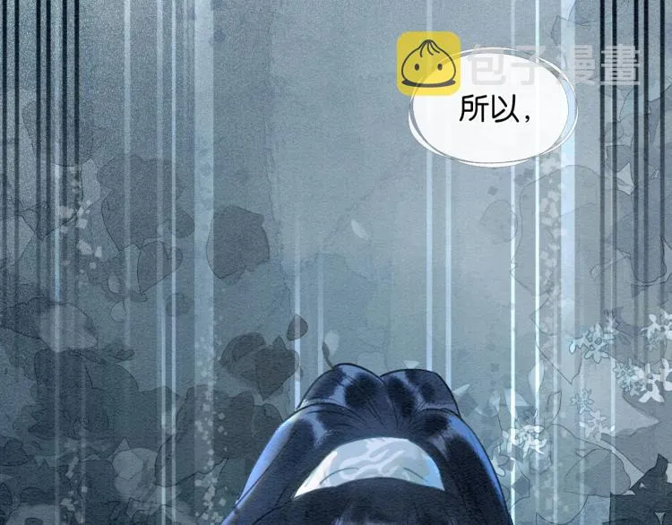 第42话 一起玩竹蜻蜓 第8页