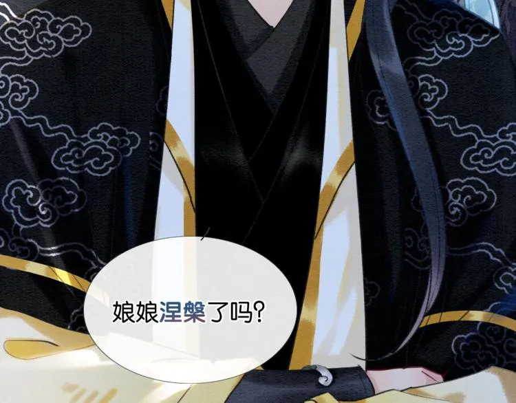 第42话 一起玩竹蜻蜓 第10页