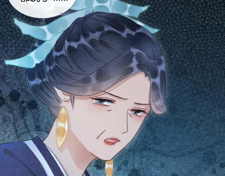 第42话 一起玩竹蜻蜓 第28页