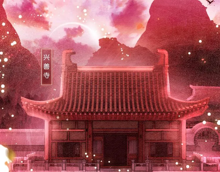 第42话 一起玩竹蜻蜓 第30页