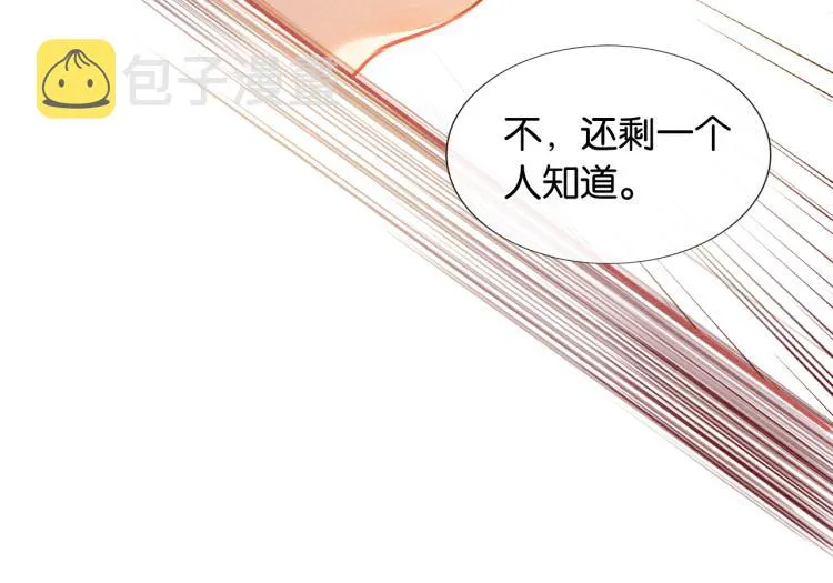 第42话 一起玩竹蜻蜓 第34页