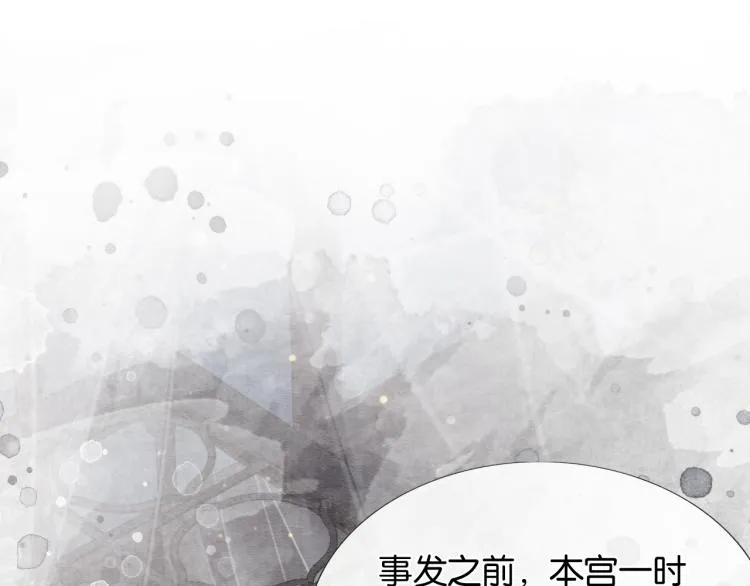 第42话 一起玩竹蜻蜓 第37页