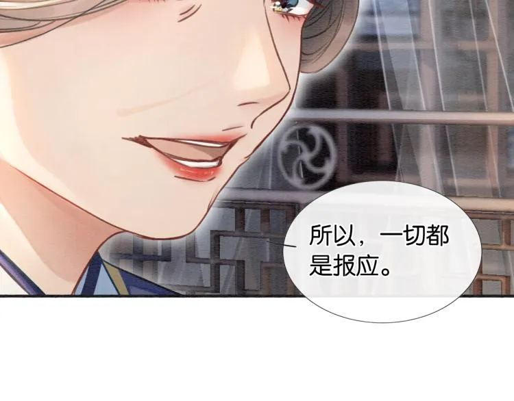 第42话 一起玩竹蜻蜓 第41页