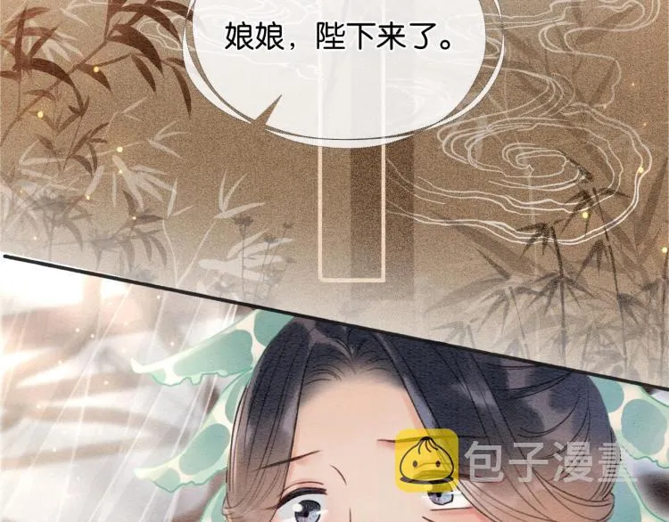第42话 一起玩竹蜻蜓 第54页