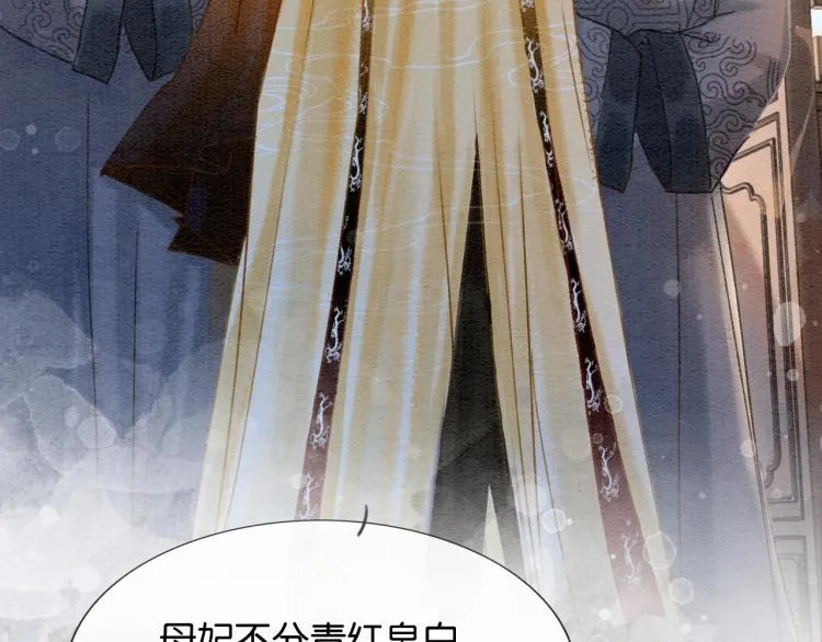 第42话 一起玩竹蜻蜓 第58页