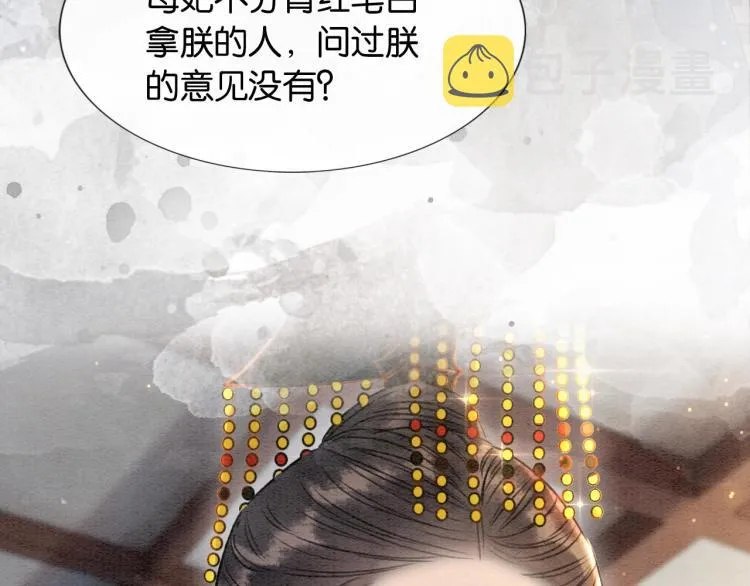 第42话 一起玩竹蜻蜓 第59页