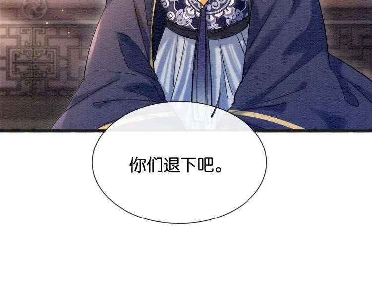 第42话 一起玩竹蜻蜓 第71页
