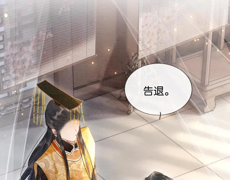 第42话 一起玩竹蜻蜓 第74页