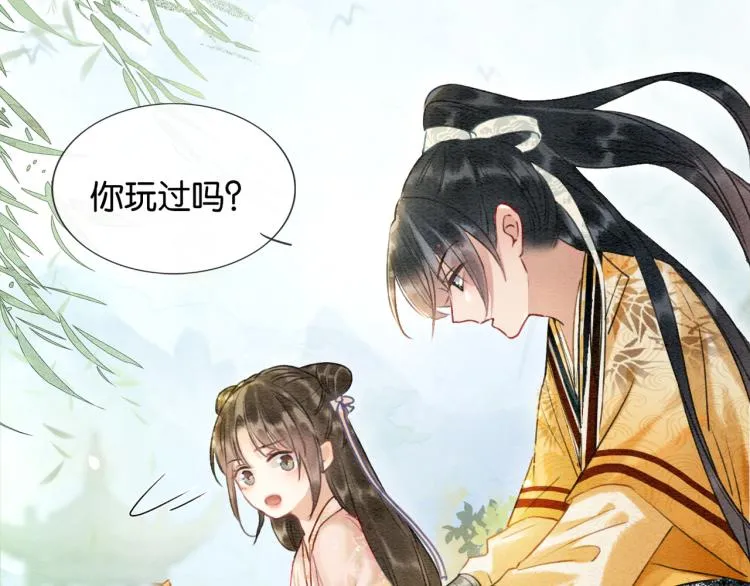 第42话 一起玩竹蜻蜓 第87页