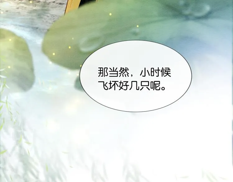 第42话 一起玩竹蜻蜓 第89页