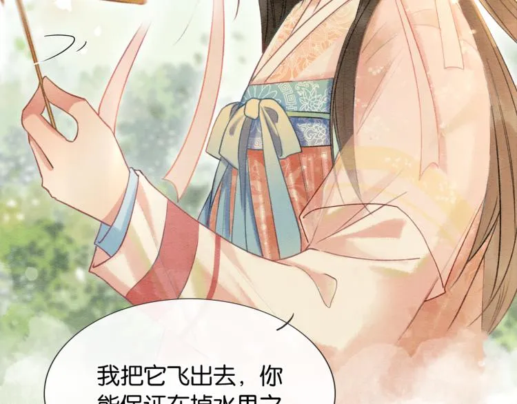 第42话 一起玩竹蜻蜓 第91页