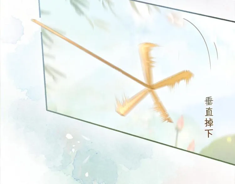 第42话 一起玩竹蜻蜓 第100页