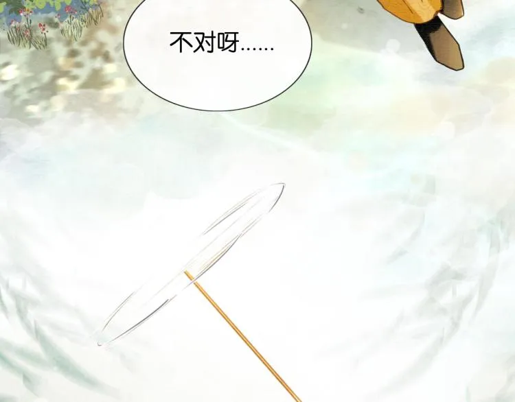 第42话 一起玩竹蜻蜓 第108页