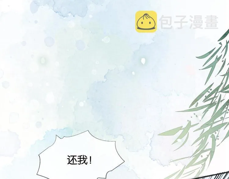 第42话 一起玩竹蜻蜓 第113页