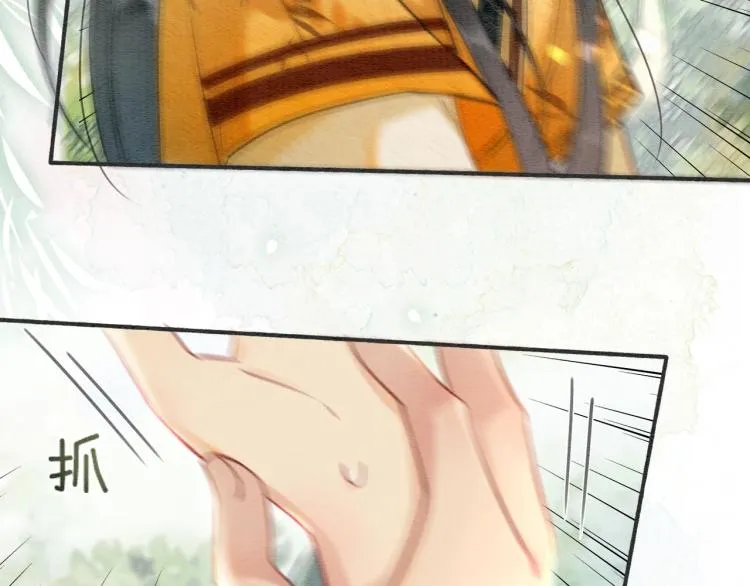 第42话 一起玩竹蜻蜓 第115页