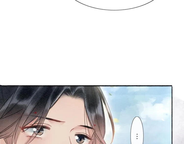 第45话 妙妙慕声携手查案 第44页