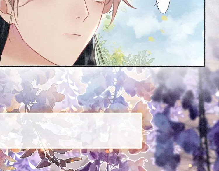 第45话 妙妙慕声携手查案 第45页