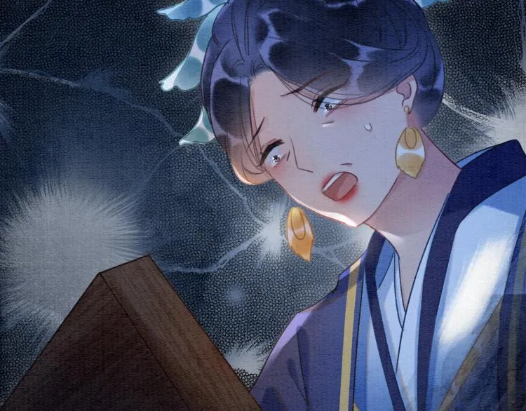 第45话 妙妙慕声携手查案 第66页