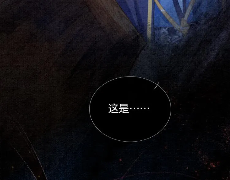 第45话 妙妙慕声携手查案 第67页