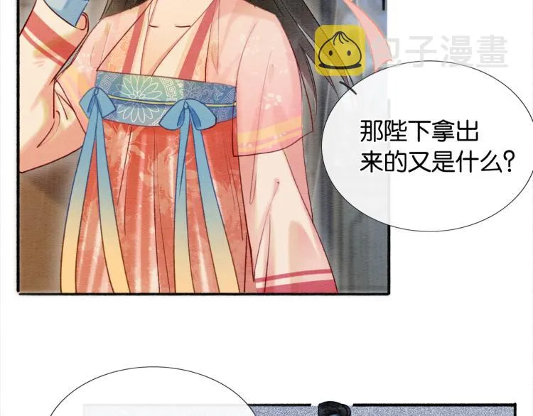第45话 妙妙慕声携手查案 第81页