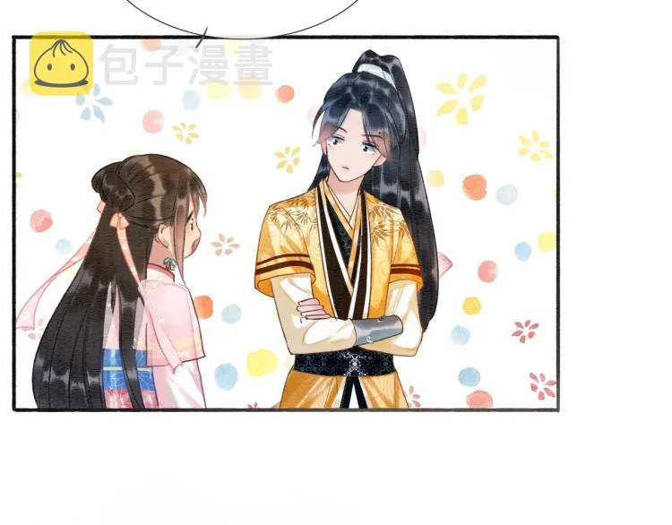 第45话 妙妙慕声携手查案 第96页