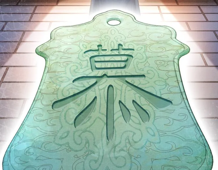 第45话 妙妙慕声携手查案 第102页