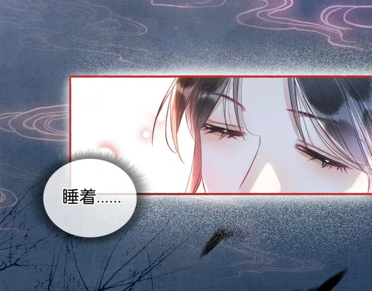 第56话 轿子里的神女 第53页
