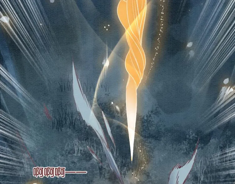 第56话 轿子里的神女 第64页
