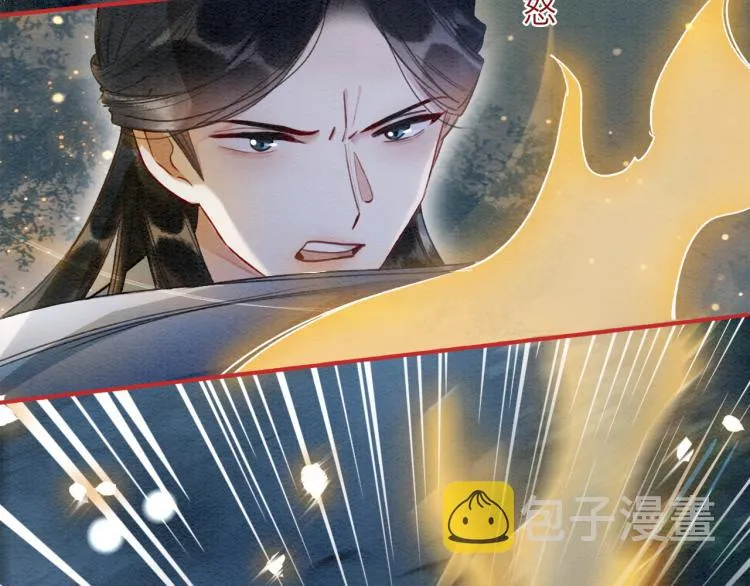 第56话 轿子里的神女 第68页